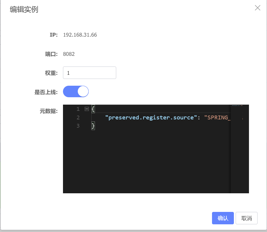 image-20230815185453192