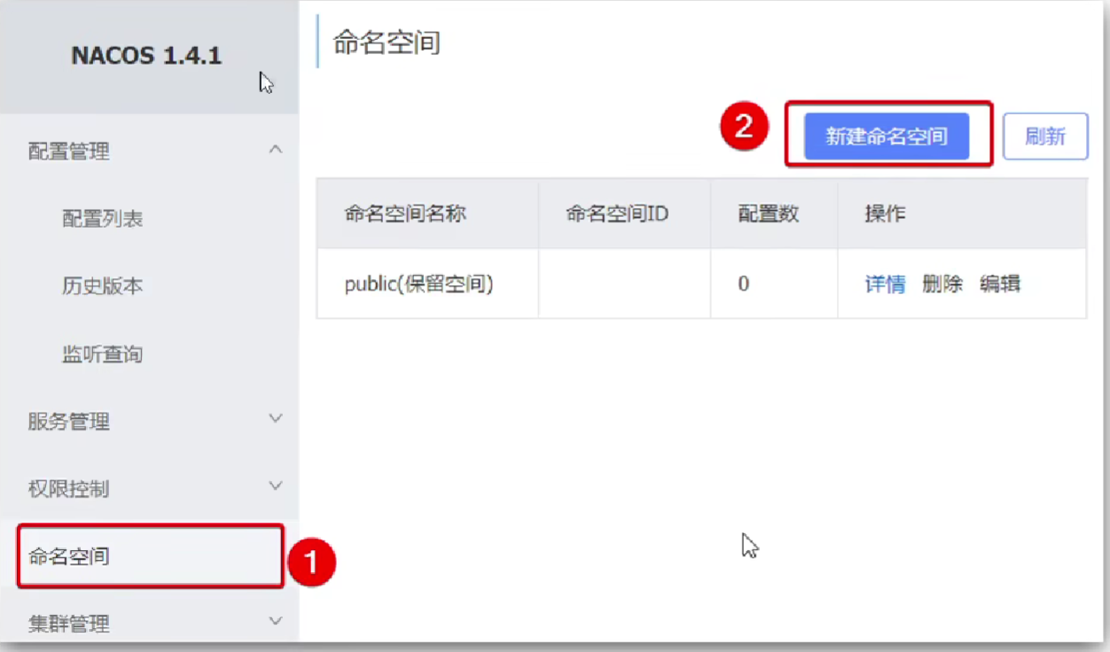 image-20230815190943274