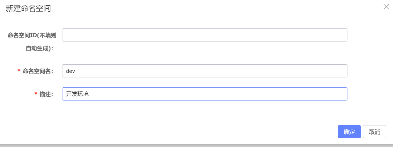 image-20230815191347818