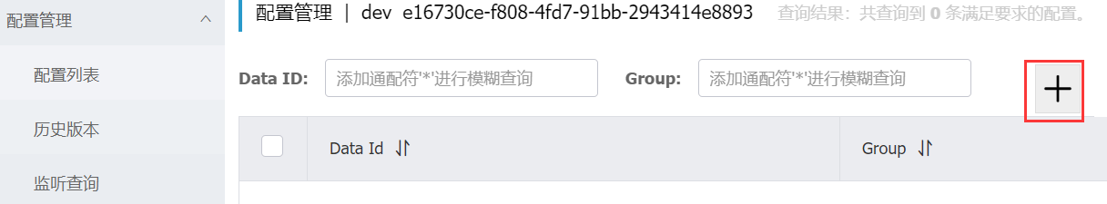 image-20230815195458466