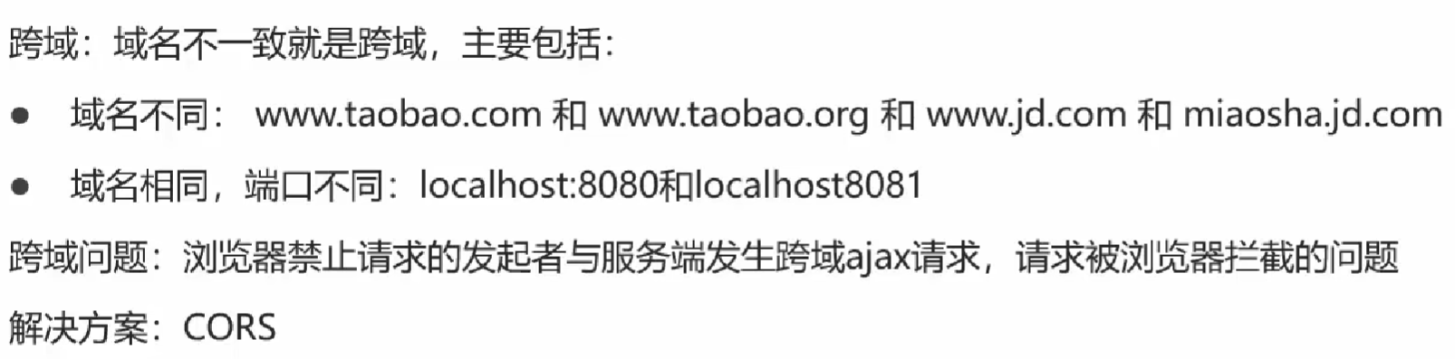 image-20230816192613316