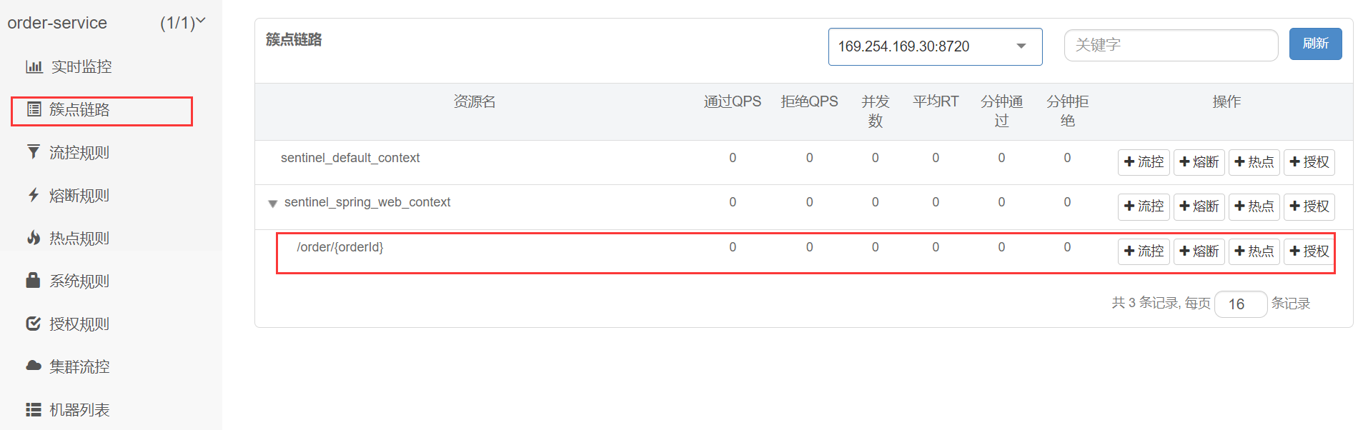 image-20230829210729159