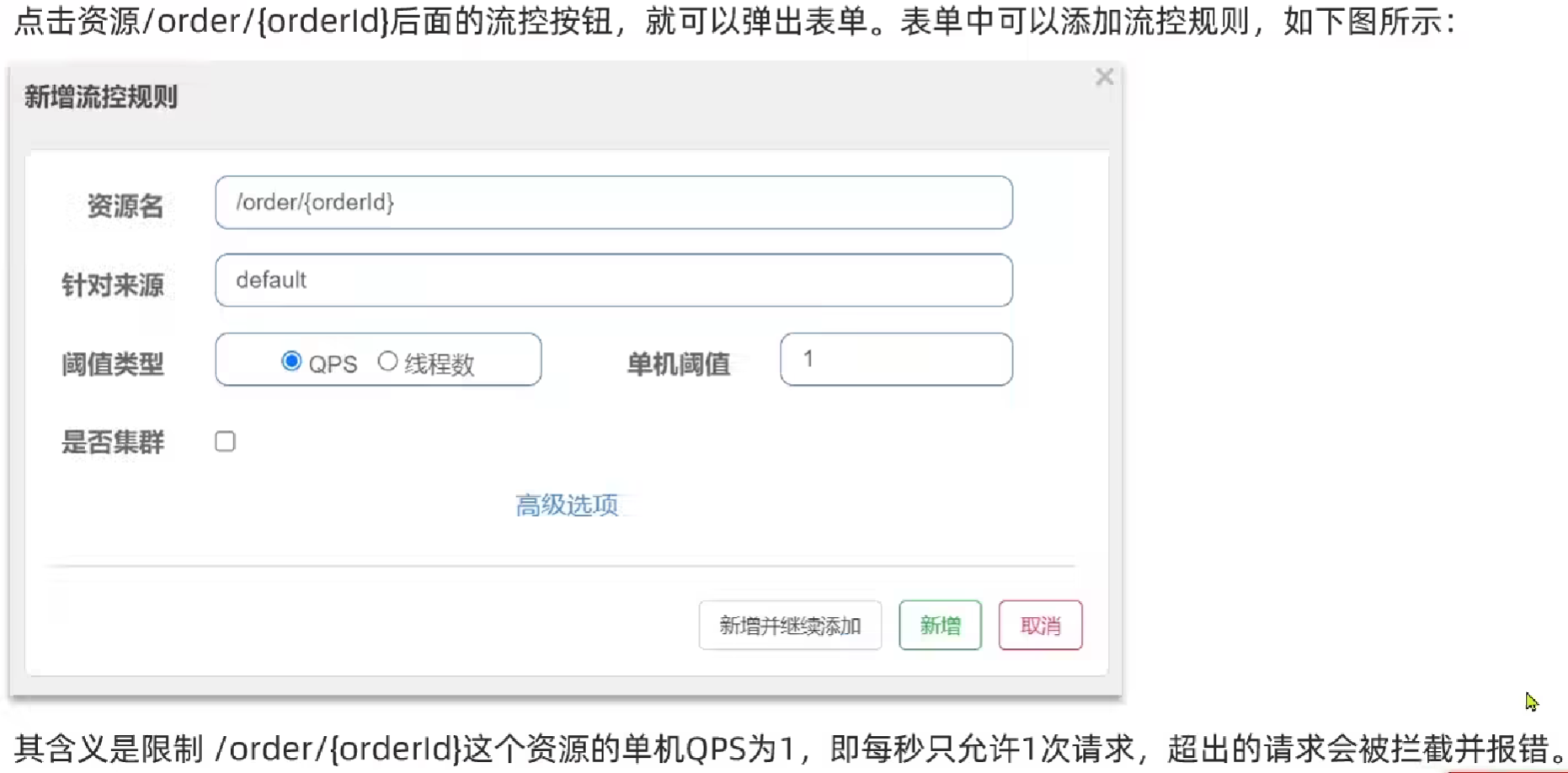 image-20230829210915015