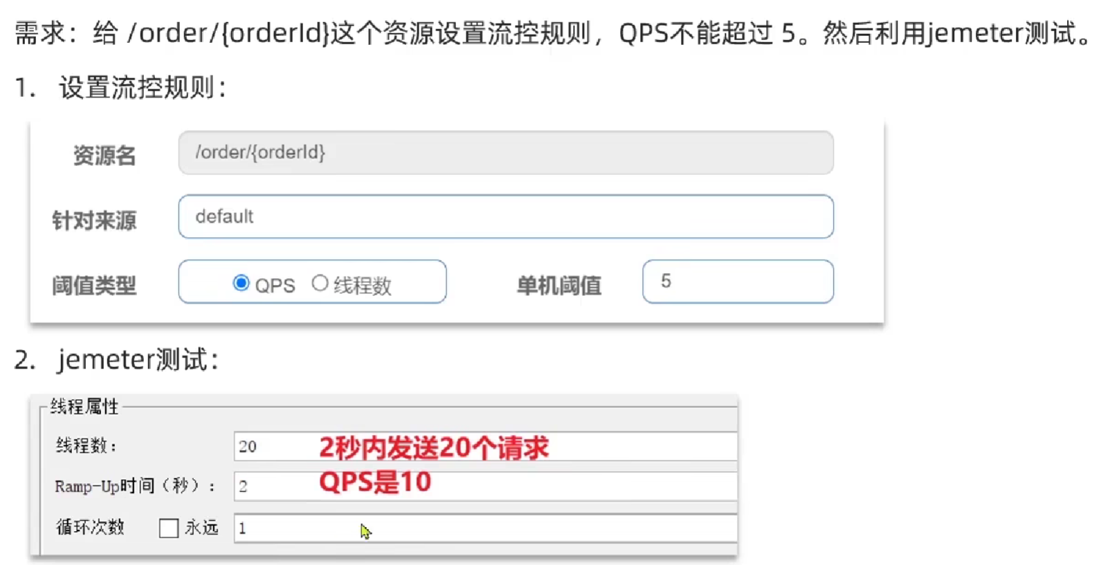 image-20230829230546894