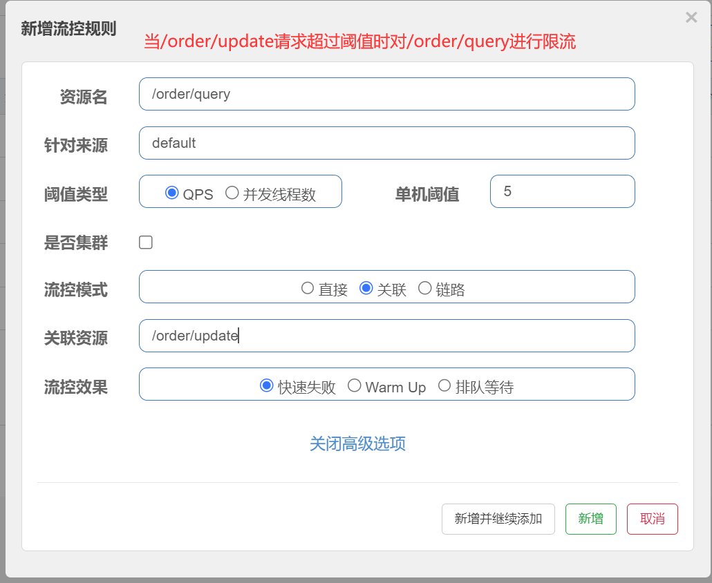 image-20230829232045253