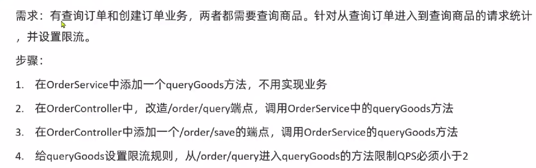 image-20230830183725887