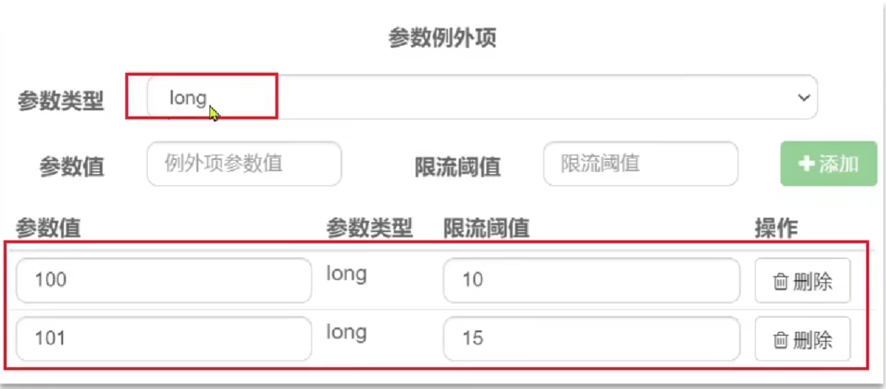 image-20230830202101488