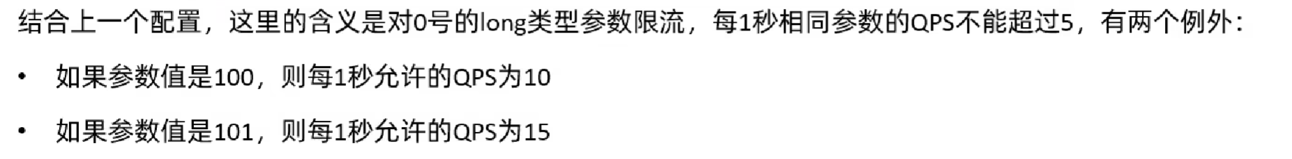 image-20230830202112303