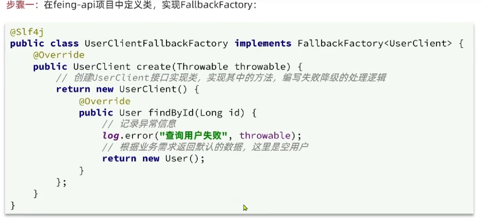 image-20230830204340342