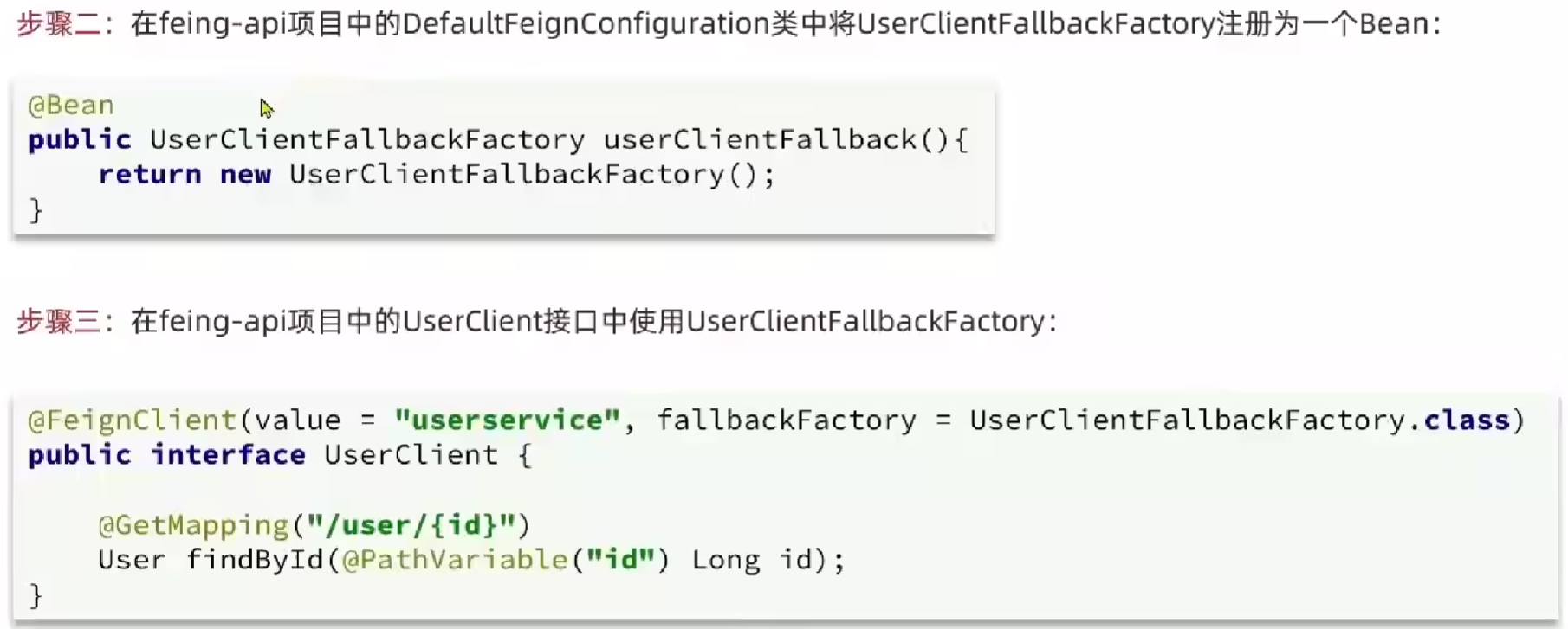 image-20230830204405019