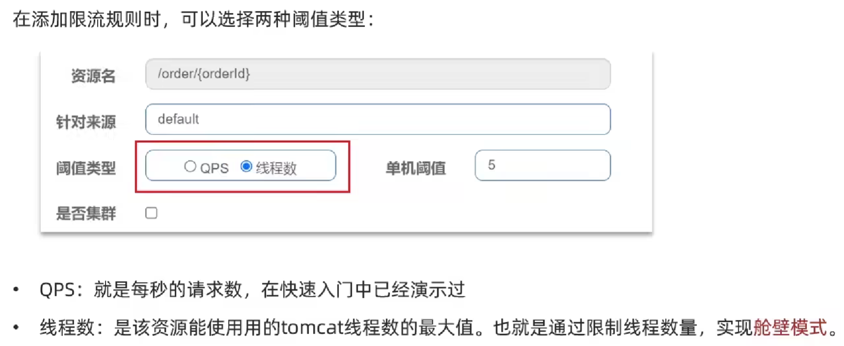 image-20230830221009068