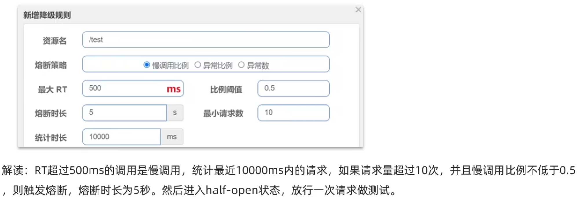 image-20230830222925242