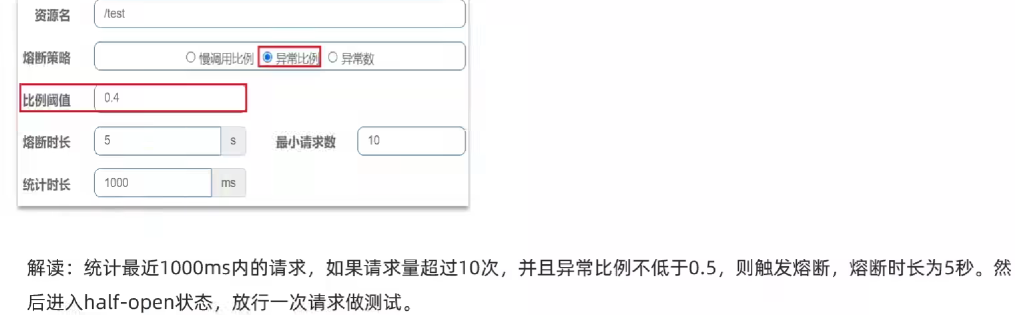 image-20230831133237261