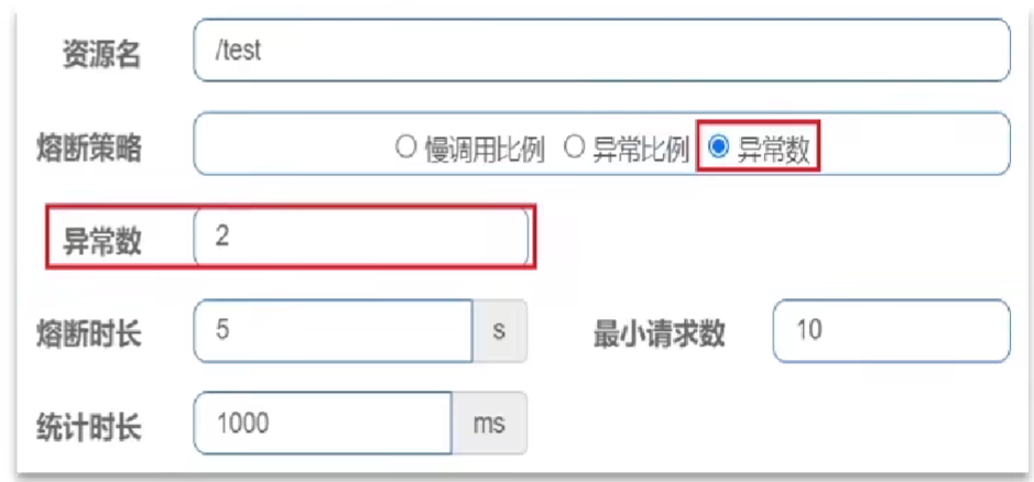 image-20230831133309202