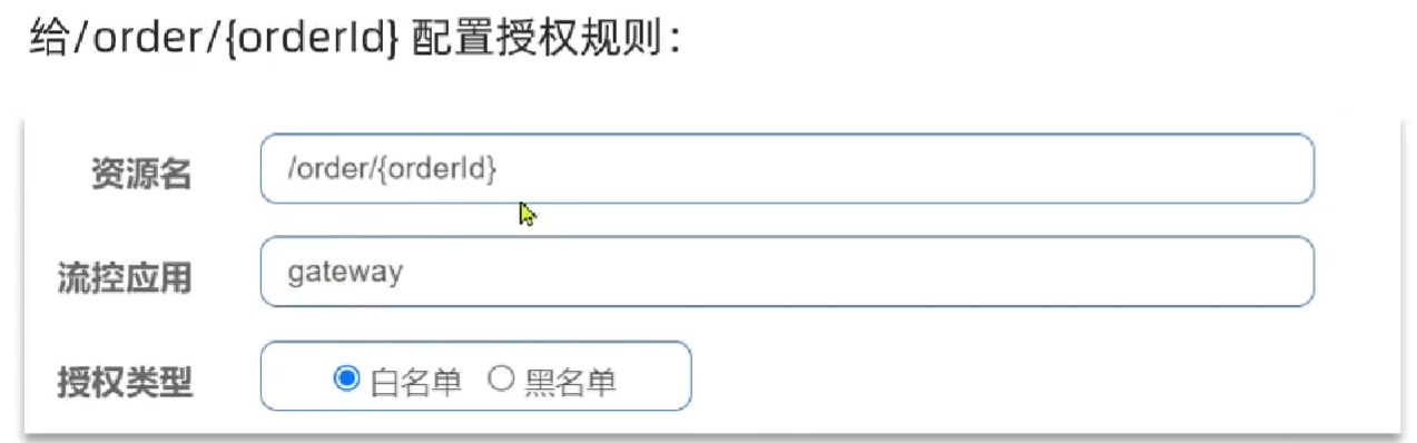 image-20230831135103153