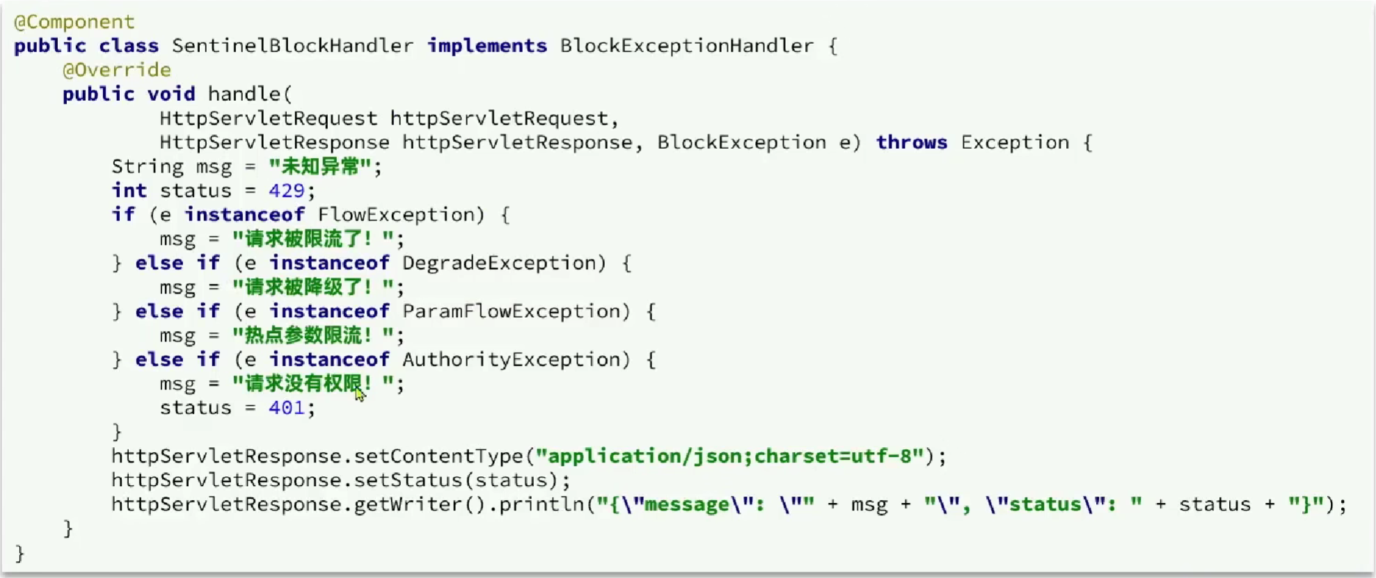 image-20230831140417966