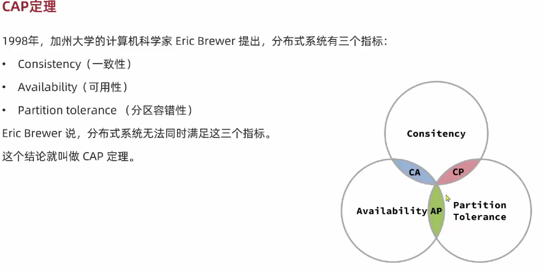 image-20230831163641160