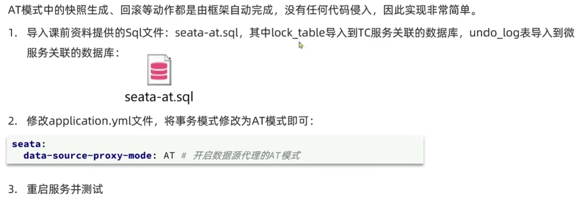 image-20230905201353830