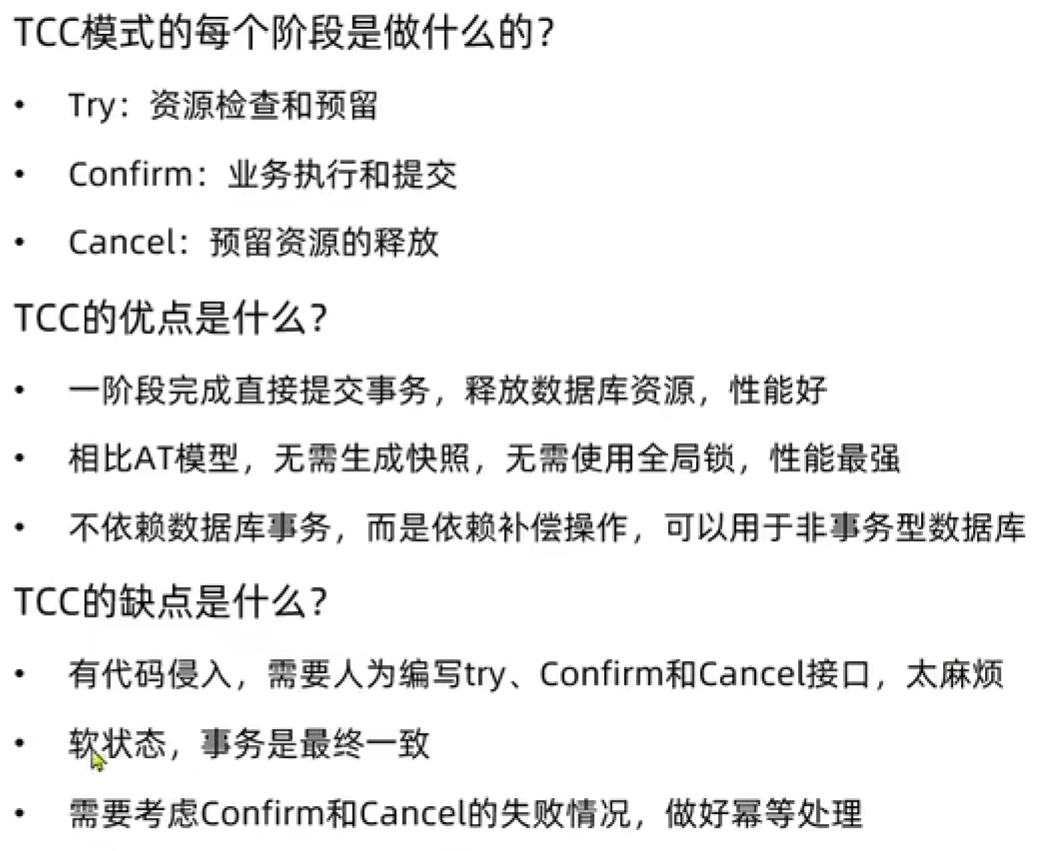 image-20230905202434589