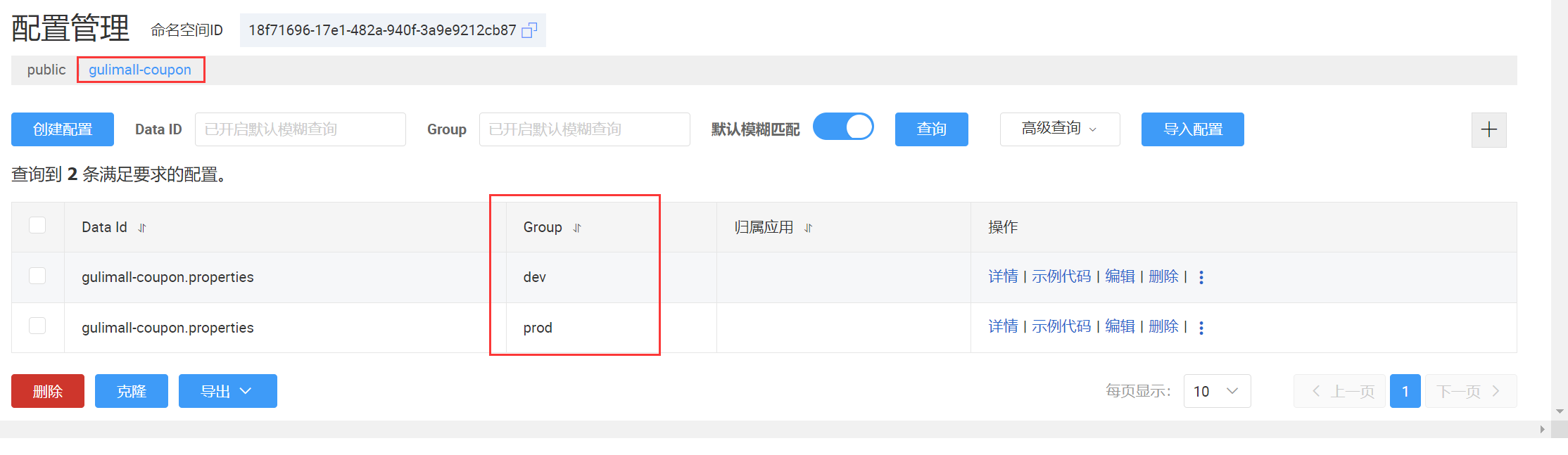 image-20240410172959898