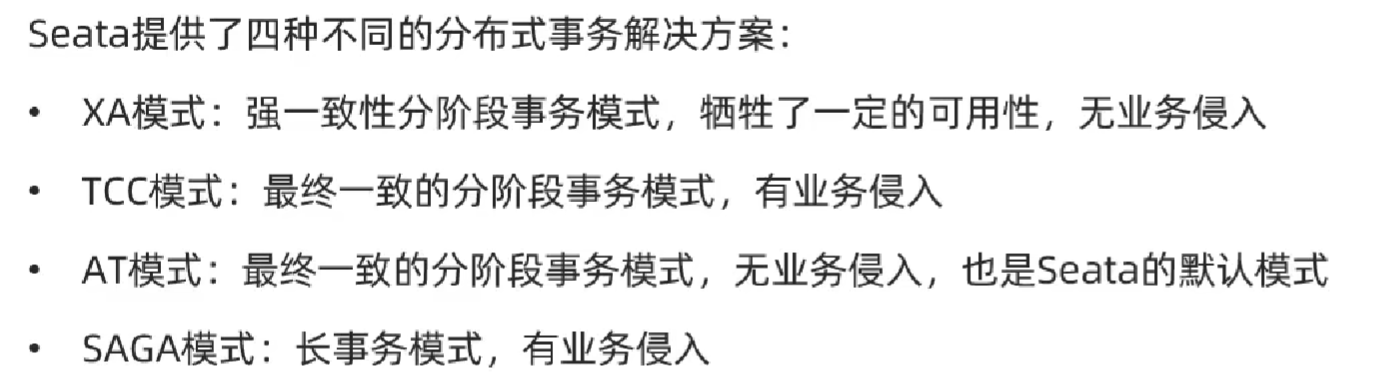 image-20240727143643487