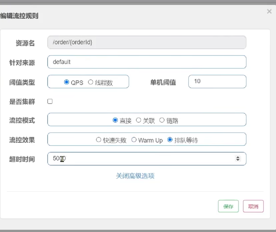 image-20240727230856546