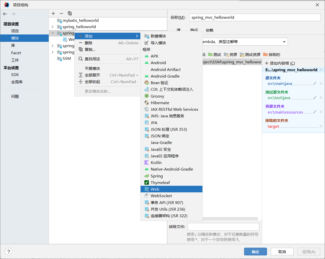image-20221101211000985