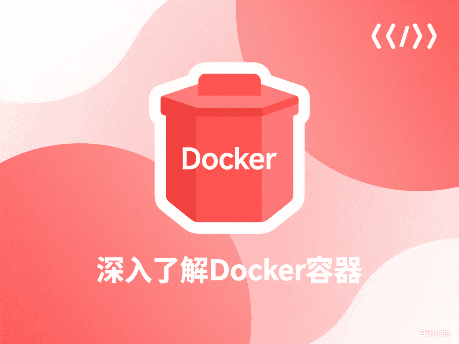 Docker