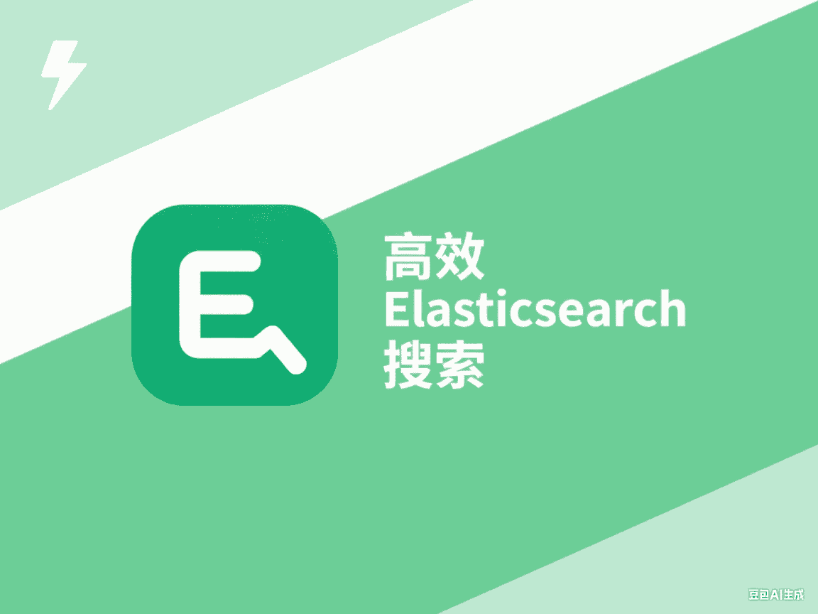 Elasticsearch
